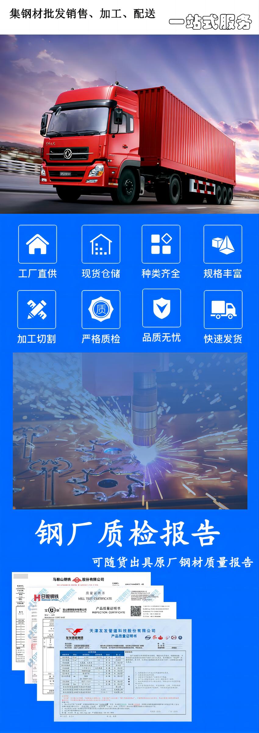 1680597912580498.jpg 型材、管材、板材.jpg